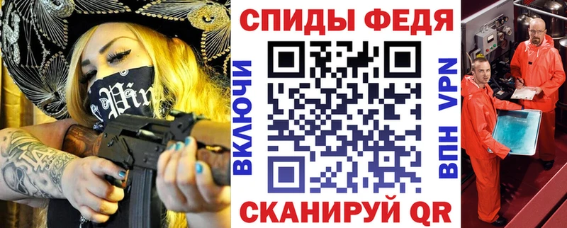 магазин  наркотиков  Ужур  АМФ Premium 