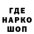 Кодеиновый сироп Lean Purple Drank The Kates