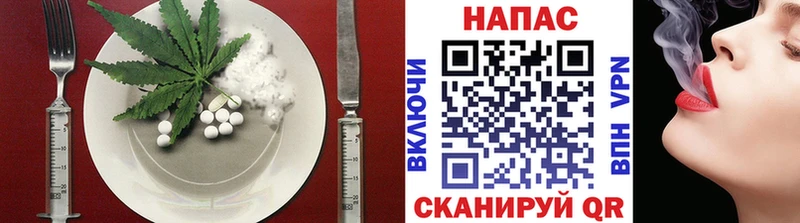где купить наркоту  KRAKEN онион  Canna-Cookies марихуана  Ужур 