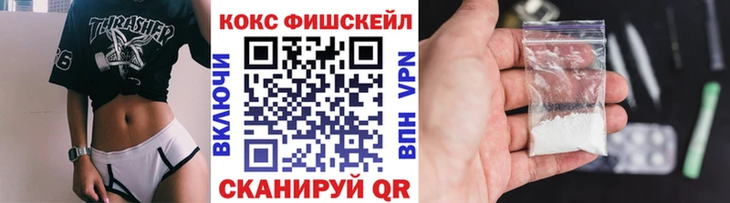 ОМГ ОМГ зеркало  Ужур  Кокаин Перу 