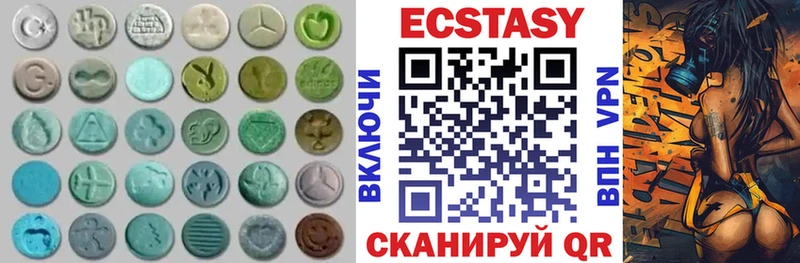 где купить наркоту  Ужур  ЭКСТАЗИ MDMA 