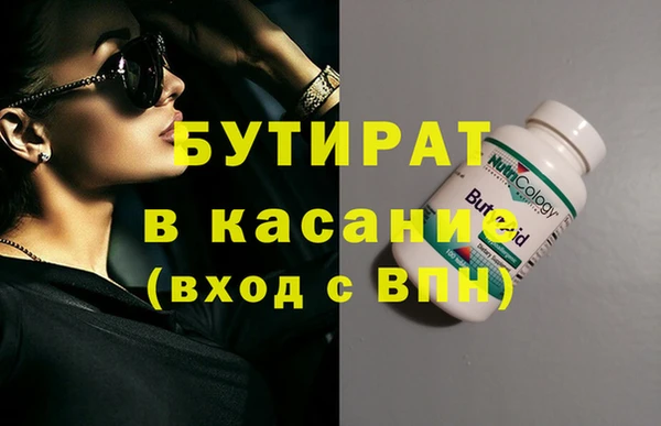 дистиллят марихуана Алексин