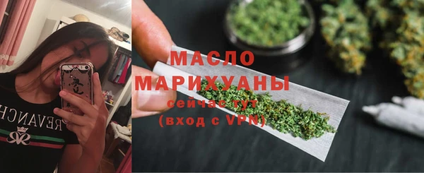 дистиллят марихуана Алексин