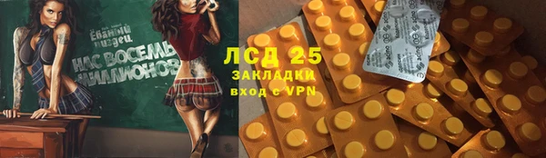 экстази Алексеевка