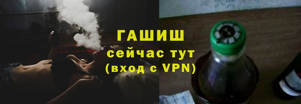 экстази Алексеевка