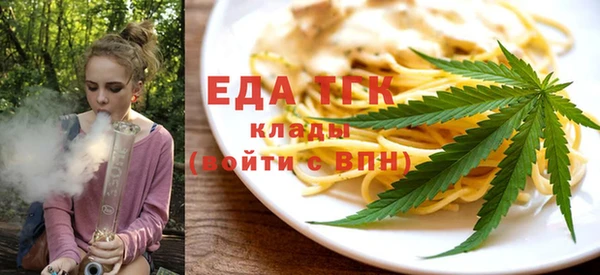дистиллят марихуана Алексин