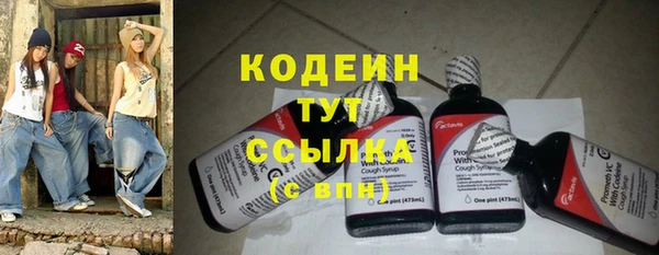 MESCALINE Абдулино