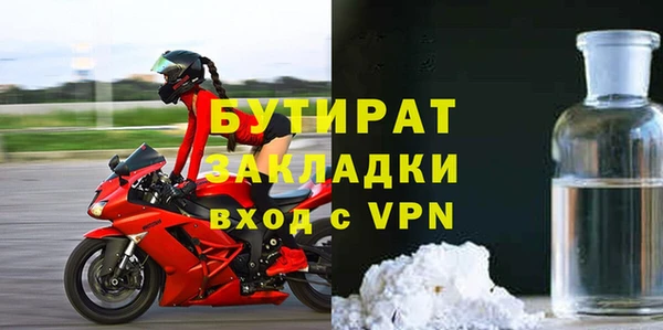 дистиллят марихуана Алексин