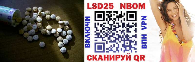 ЛСД экстази кислота  Ужур 