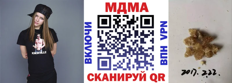 МДМА кристаллы  Ужур 