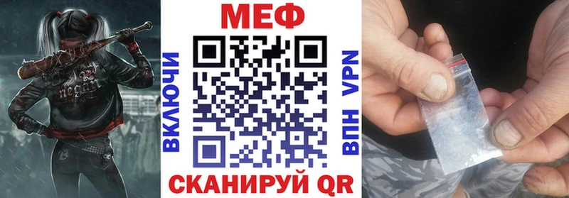 Мефедрон мука  Ужур 
