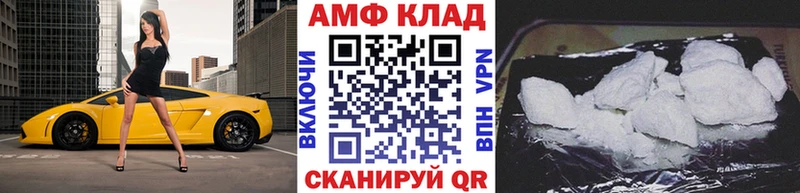 цены наркотик  Ужур  МЕТАМФЕТАМИН пудра 