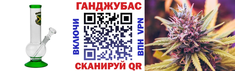 МЕГА зеркало  Ужур  Каннабис сатива 